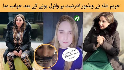 hareem shah liked videos|Hareem Shah responds after trending over ‘leaked’ viral videos